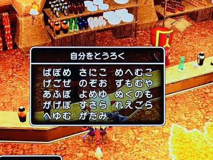 コメント画像