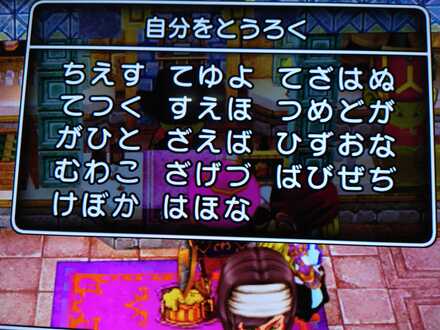コメント画像