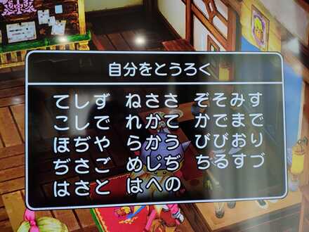 コメント画像