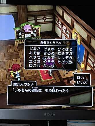 コメント画像