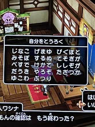 コメント画像