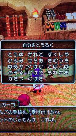 コメント画像