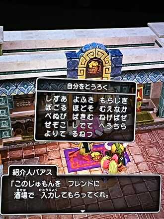 コメント画像