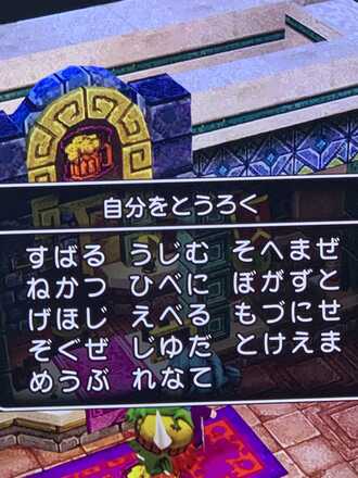 コメント画像