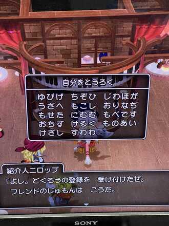 コメント画像