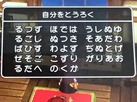 コメント画像