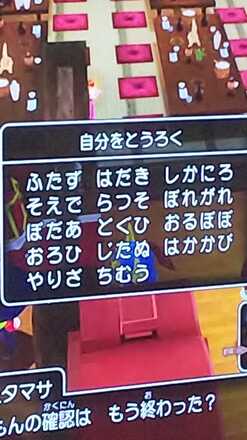 コメント画像