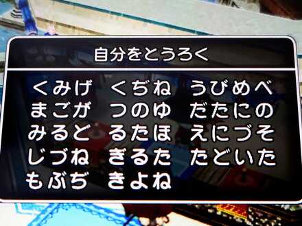 コメント画像