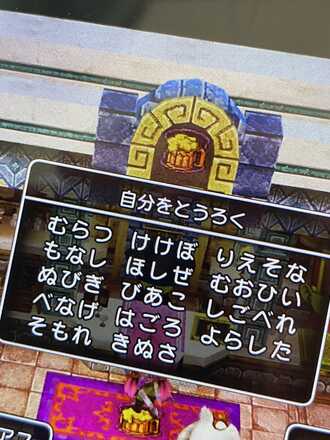 コメント画像
