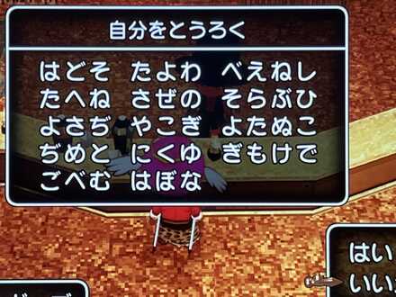 コメント画像