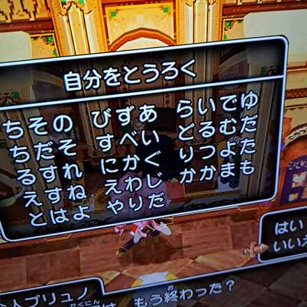 コメント画像