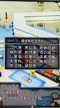 コメント画像