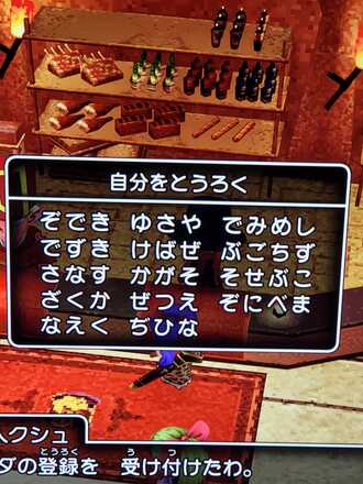 コメント画像