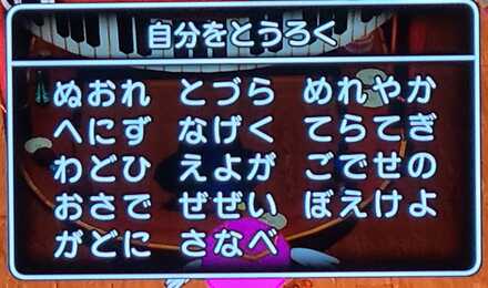 コメント画像