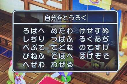 コメント画像