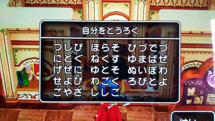 コメント画像
