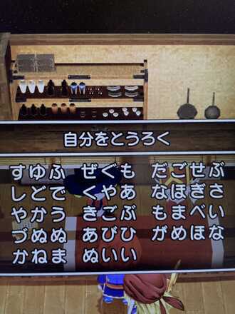 コメント画像