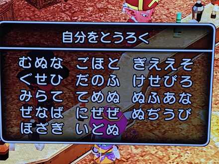 コメント画像