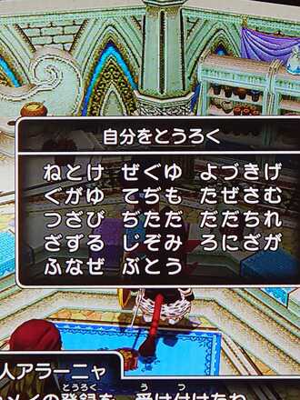 コメント画像