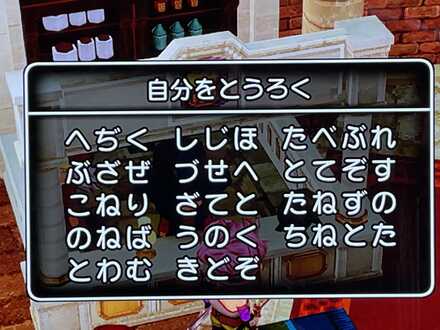 コメント画像