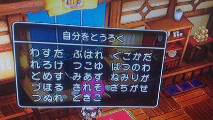 コメント画像