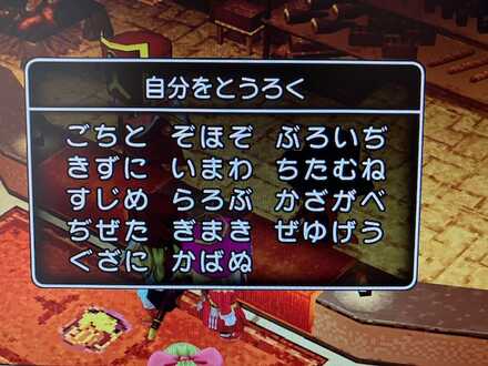 コメント画像