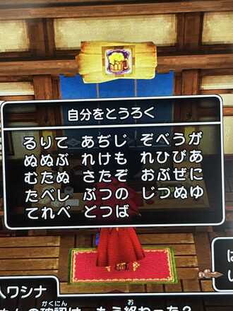 コメント画像