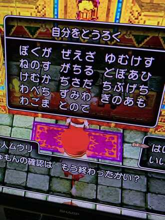 コメント画像