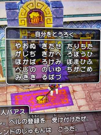 コメント画像