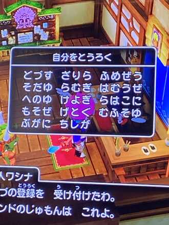 コメント画像