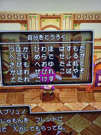 コメント画像