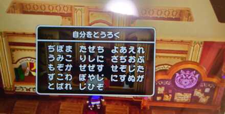 コメント画像