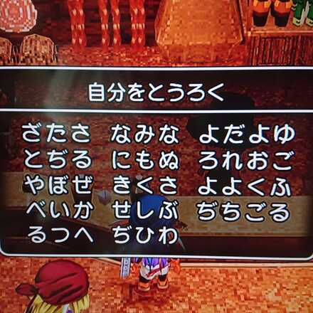 コメント画像
