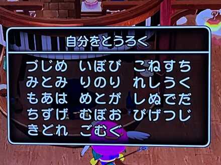 コメント画像