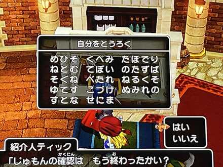 コメント画像