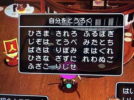 コメント画像