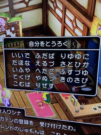 コメント画像