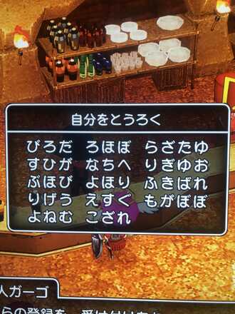コメント画像