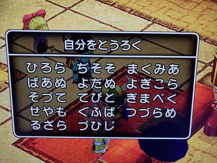 コメント画像