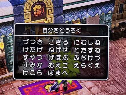 コメント画像