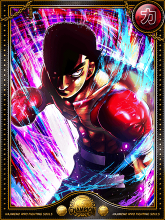 (猛禽)王者 鷹村 守の画像