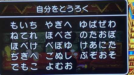 コメント画像