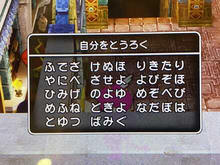 コメント画像