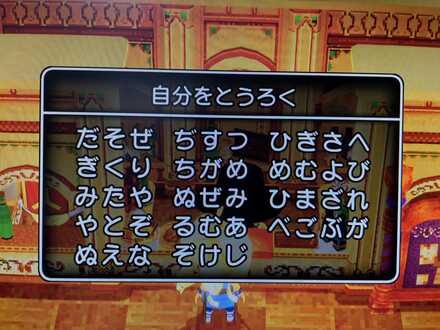 コメント画像