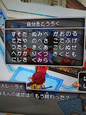 コメント画像