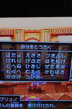 コメント画像