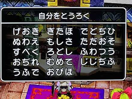 コメント画像