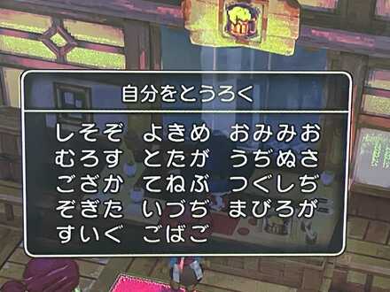 コメント画像