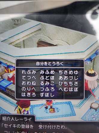 コメント画像