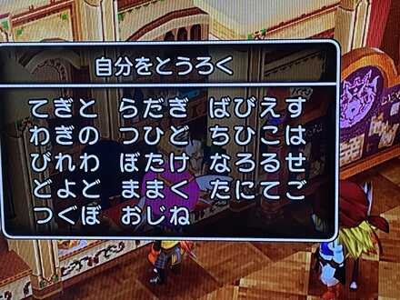 コメント画像